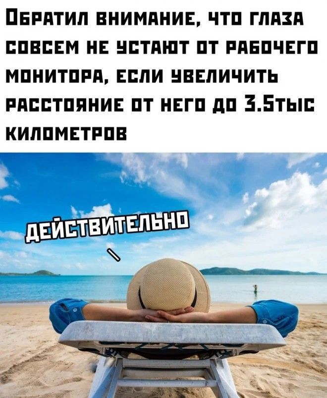 Пвпдтип пнимпнив чтп гпдзд писем и нптпшт пт ппнпчнгп мпнитпия пи нввпичить пппптпяиив пт нсгп дп 35ты киппмгтппв действительна