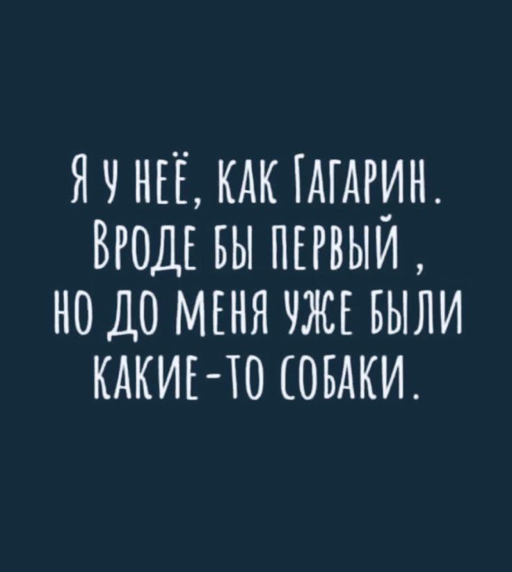 ЯЧ НЕЁ КАК ШАРИН ВРОДЕ БЫ ПЕРВЫИ НО ДО МЕНЯ ЧЖЕ БЫЛИ КАКИЕ Ю ОБАКИ