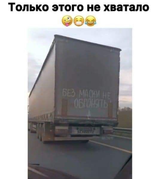 ТОЛЬКО ЭТОГО НО ХВЁТЁЛО
