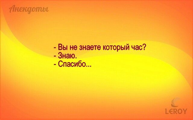 Лпсндшпы Вы не зигер хоторыи чаду ЪЕГЮУ