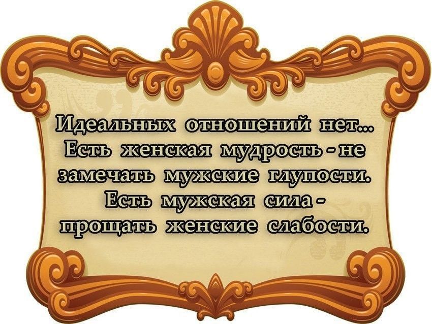 Ешьвща спш