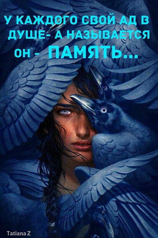 Тіяпа 2