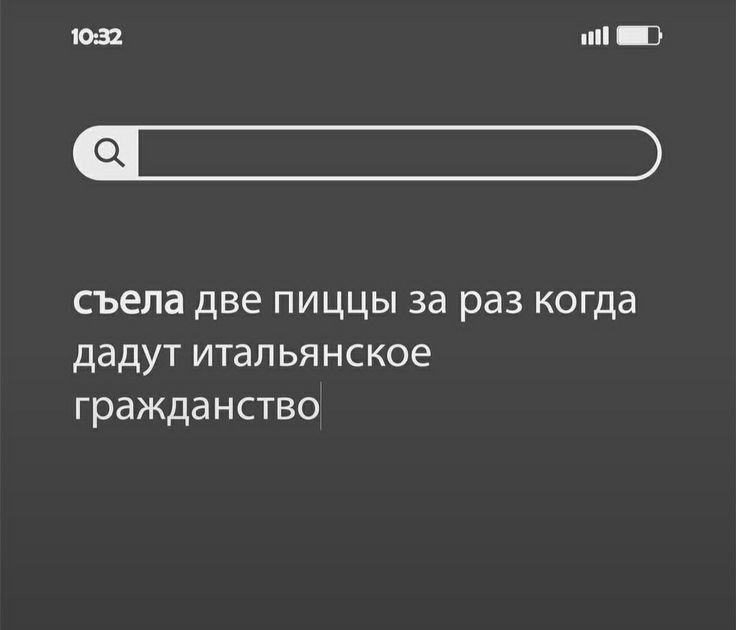 съела две ПИЦЦЫ ЗЭ РЭЗ КОГда дадут ИТаЛЬЯНСКОЕ гражданство
