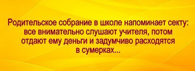 танг