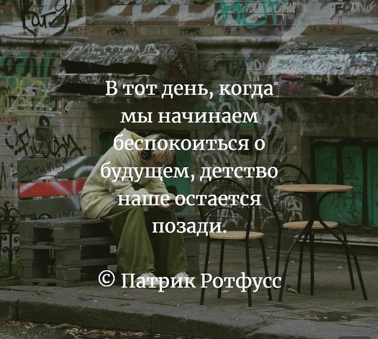 Ё __ 335 Вт9тдень кргда _ мыначинаеМьЪ