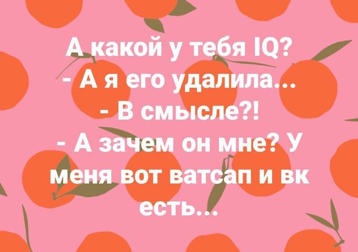 няхай у 7 А я его умысла В смьюлв _ ЁЪМ ЁёпиеУ