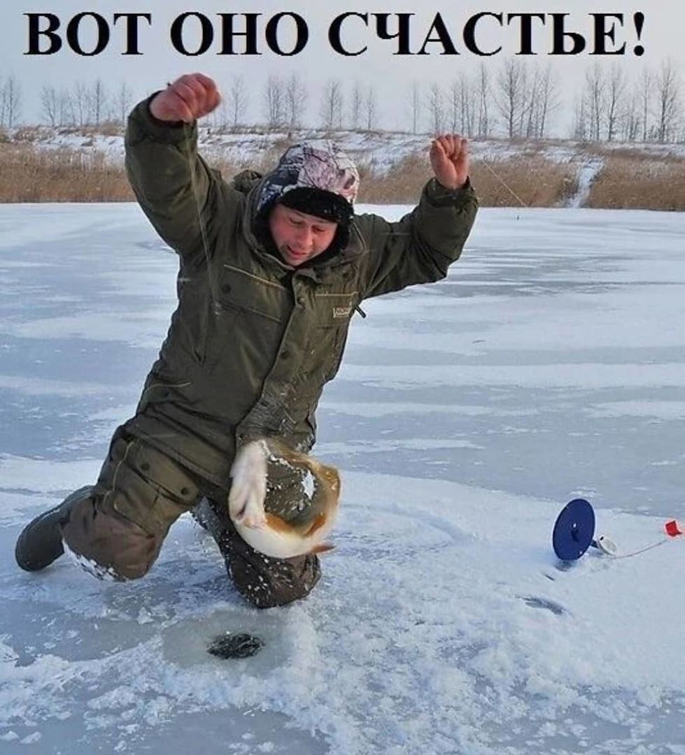 ВОТ ОНО СЧАСТЬЕ