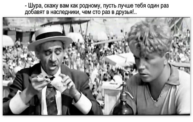ш ра скажу вам рамами пусть лучше тебя один рас и в иаследиижи чем по ваз вдрузьям