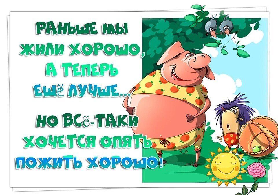 жим ксюш шим ша мм но всЁ тий кошти