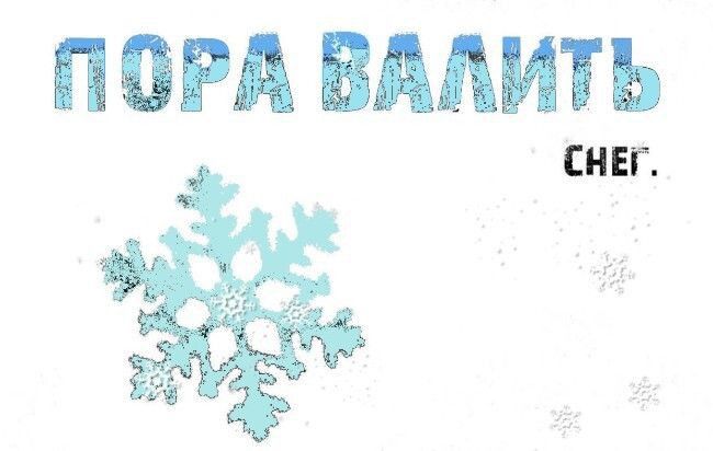 П ПРА ВААИТЬ СН ЕТ Есёі