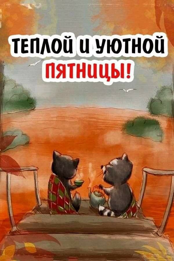 темой и ушной