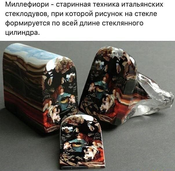 МиппеФиори старинная техника итальянских стеклодувов при которой рисунок на стекле формируется по всей длине стеклянного цилиндра