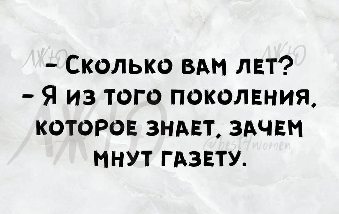 Сколько в пгт Я из того поколения которо видят здчвм инут гдзнту