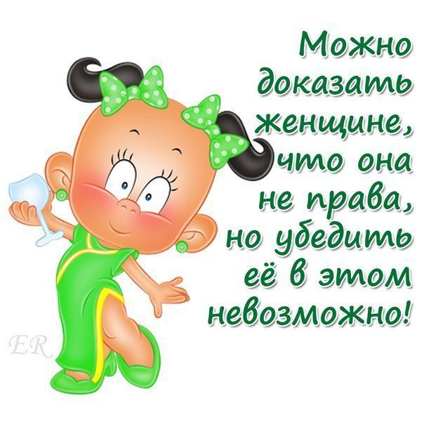 на збедцть её этом небезмажно