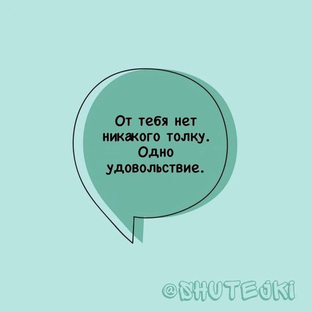 Ё