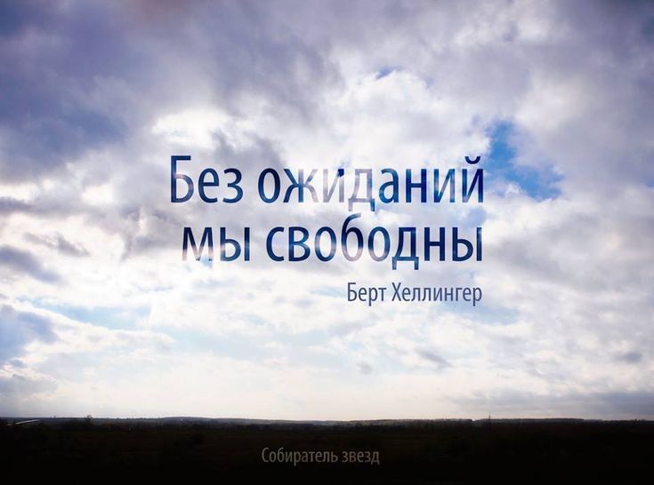 Без ом анийд мы свсдодны ЬеЩХемингер
