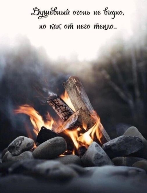 Эуёлёдкый пить не імена но как от нет те