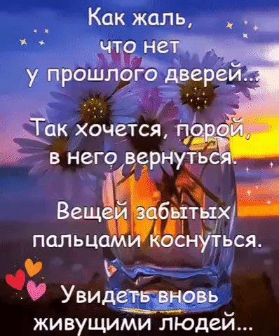 УвидтЁЁрвь живущими людей