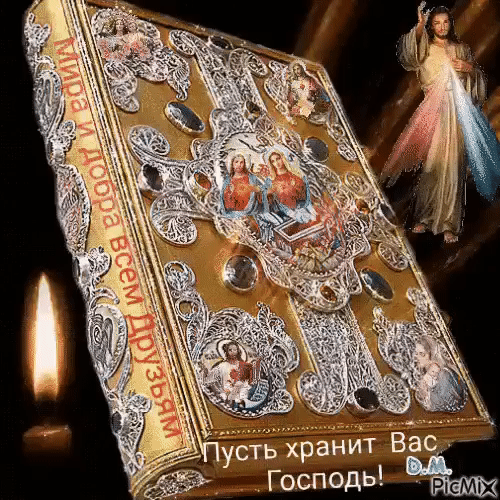 усть фанйт ВЭС Господь