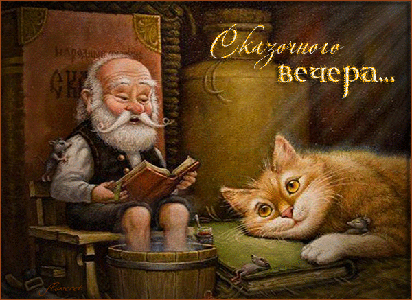 1 ёідшнд Вече РП