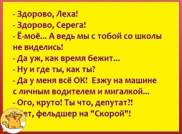 швил антц і Б_дцчшо_