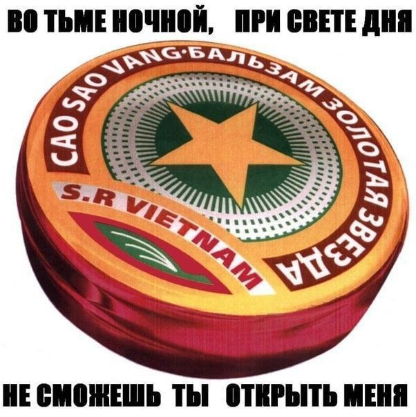 Е БПШШЪ ПРМ ИЕП