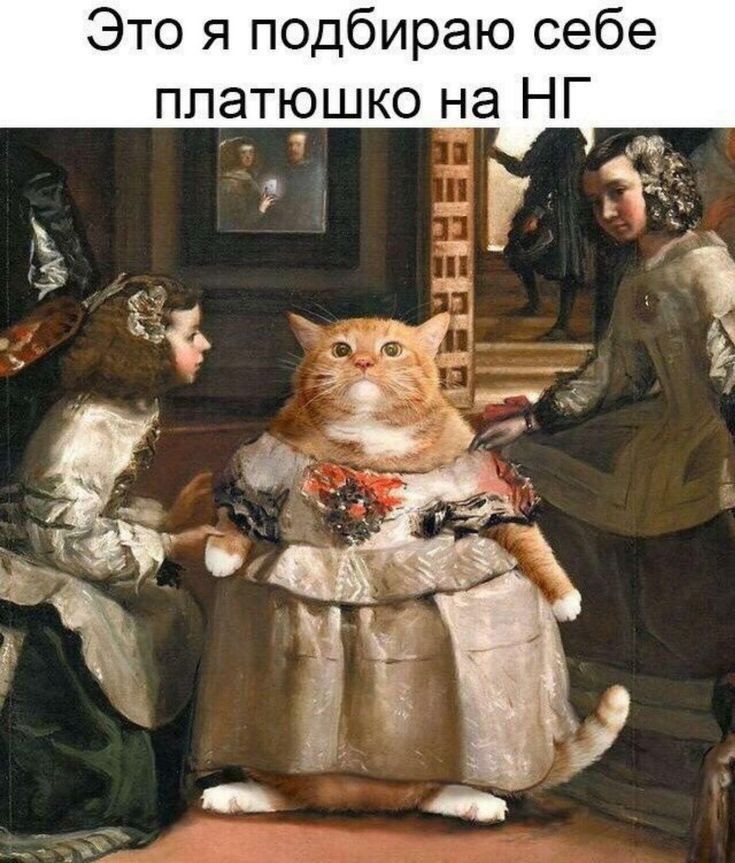 Это я подбираю себе ппатюшко на НГ от