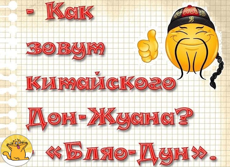 _ деи Жени Ё Бане дви