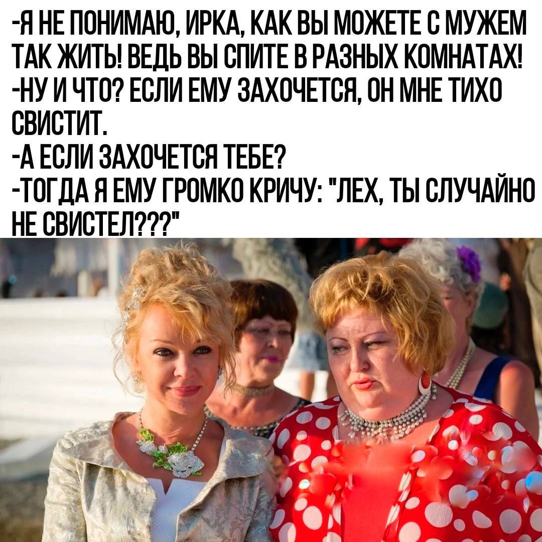 Ты случайно не блютуз