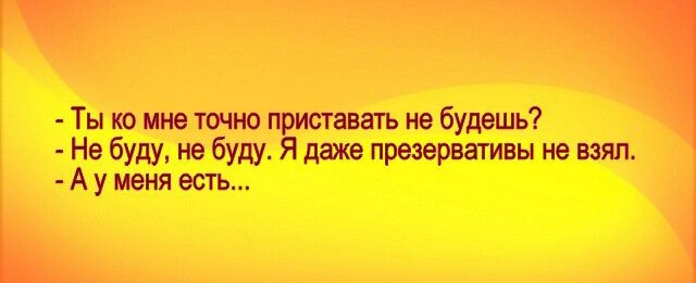 ші ЧГ ко мне тично приртавагьне ешь вуду3 еб аже в меня