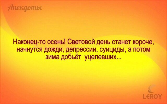 типупо ёёхіорове 520