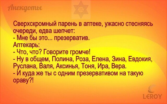 тізшкуыпы Сверхскромный парень в аптеке ужасностасняясь шередщедва шепчет _бёмзшд презерватив РЕ Ве