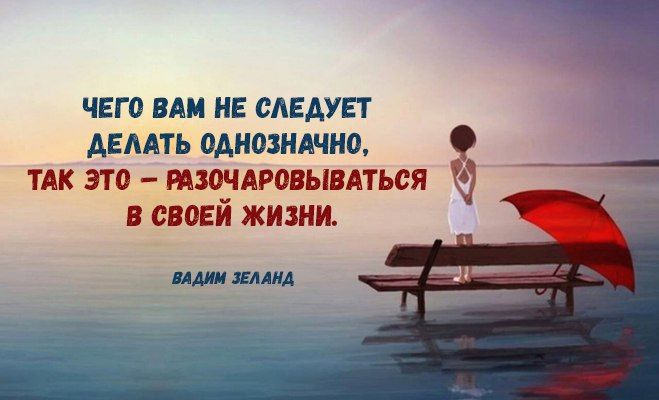 чвго или не следует двмть однозндчно ТАК это мштиыпться своей жиэни ищи хмм