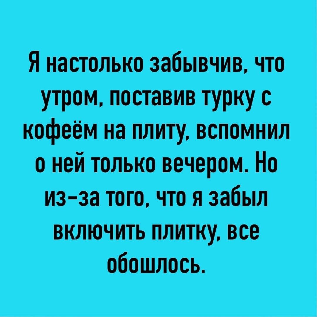 папаша шипит витаминщ стишки мій цистита ктивтт