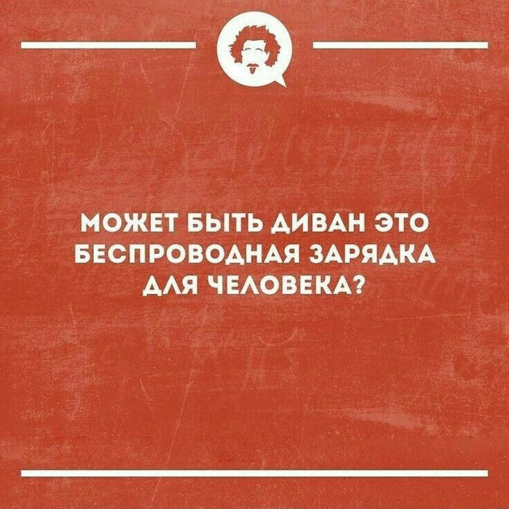 _Ф МОЖЕТ БЫТЬ АИВАН ЭТО БЕСПРОВОАНАЯ ЗАРЯАКА ААЯ ЧЕАОВЕКА