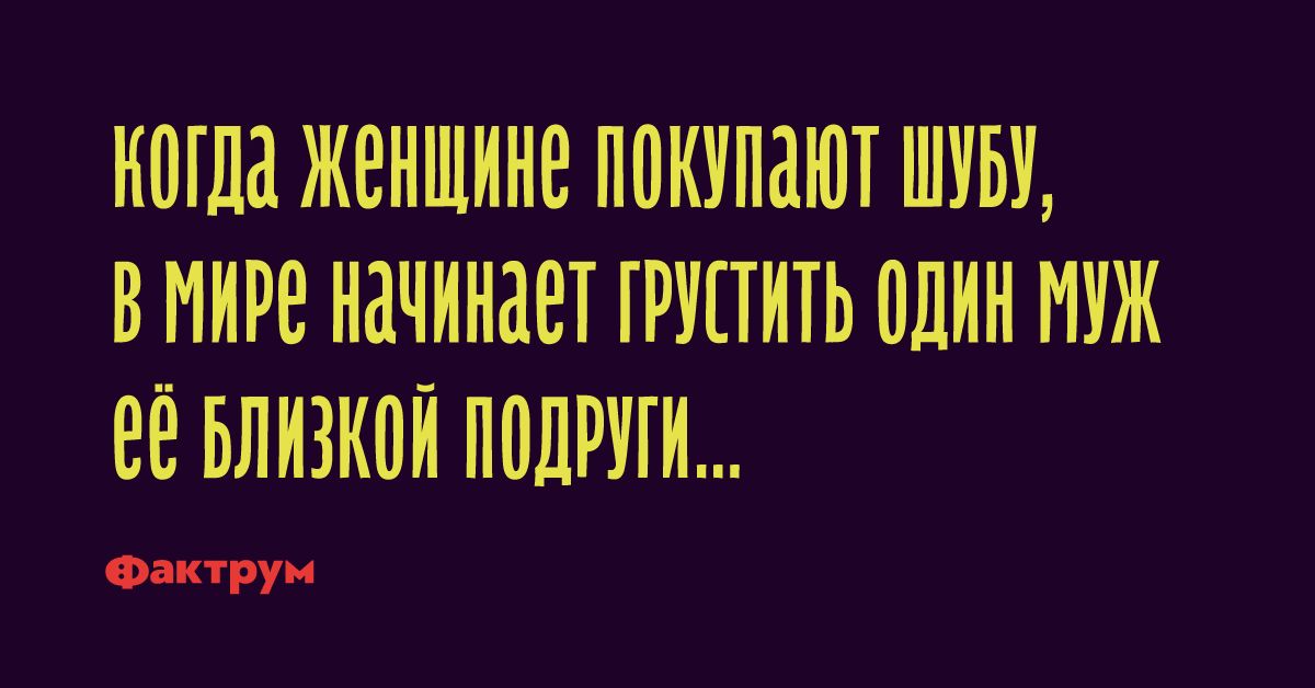 ИПШЗ ЖЕНЩИНЕ ППИИПИЮТ ШИБИ В МИРЕ ННЧИННЕТ РИПИТЬ ШИН МИЖ ЕЁ БЛИЗКИИ ПОДРУГИ опт