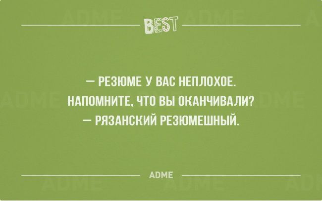 БЕБЁ РЕЁ У С иеплпш ПИШИТЕ чтп Ш ШШМВАЛИ РЯЗАШЖИЙ Ещё Авив