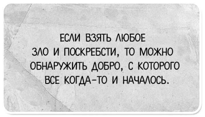 ЕСАИ ВЗЯТЬ АЮБОЕ ЗАО И ПОСКРЕБСТИ ТО МОЖНО ОБНАРУЖИТЬ ДОБРО С КОТОРОГО ВСЕ КОГДА ТО И НАЧААОСЬ