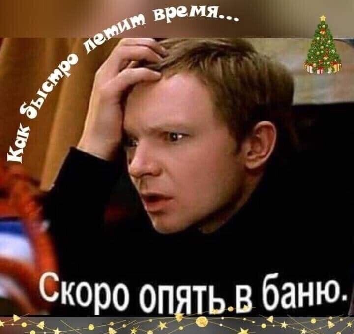 5 с ___Скоро пдтьвбаню