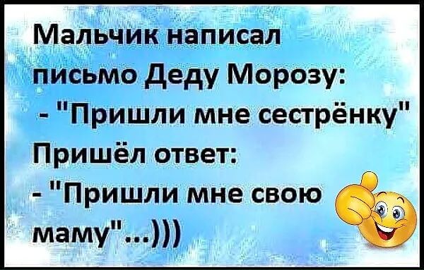МадЁйймц ЁіЁНиЁЁПЬЫ ЬМЪЁС МОБОЗу Пришли мне сестрёнку прИШёл ответ Пришли мне свою мамуЩ