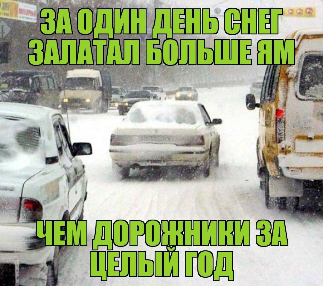 ЩЕЛЫЙ