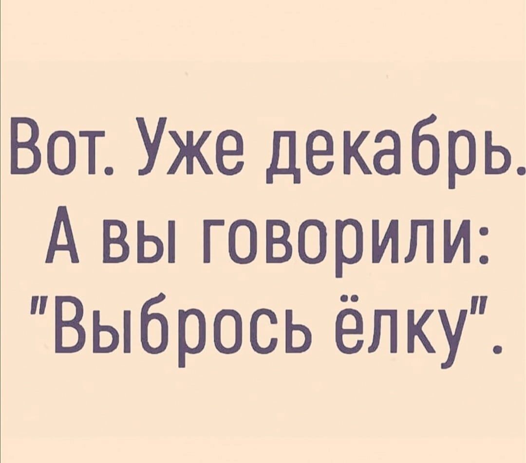 Бля ь еіанутая возьми ты уже трубку На уя тебе вообще телефон если ТЫ ЕГО  сука никогда не спышишь Алло Привет любимая я так соскучился - выпуск  №1719310