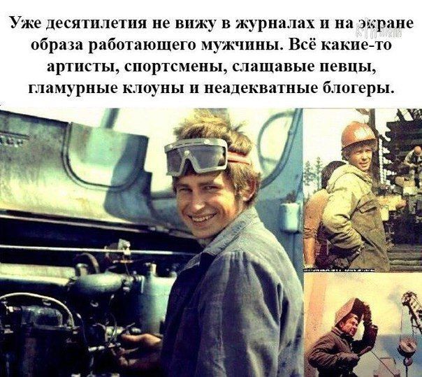 десяппетня не вижу в журнала и на экране обраш рпбптаюшеш чины Всё какие 10 артисты спартспены слащавые пепцы гламурные кпо мы иоадск тпые блогеры
