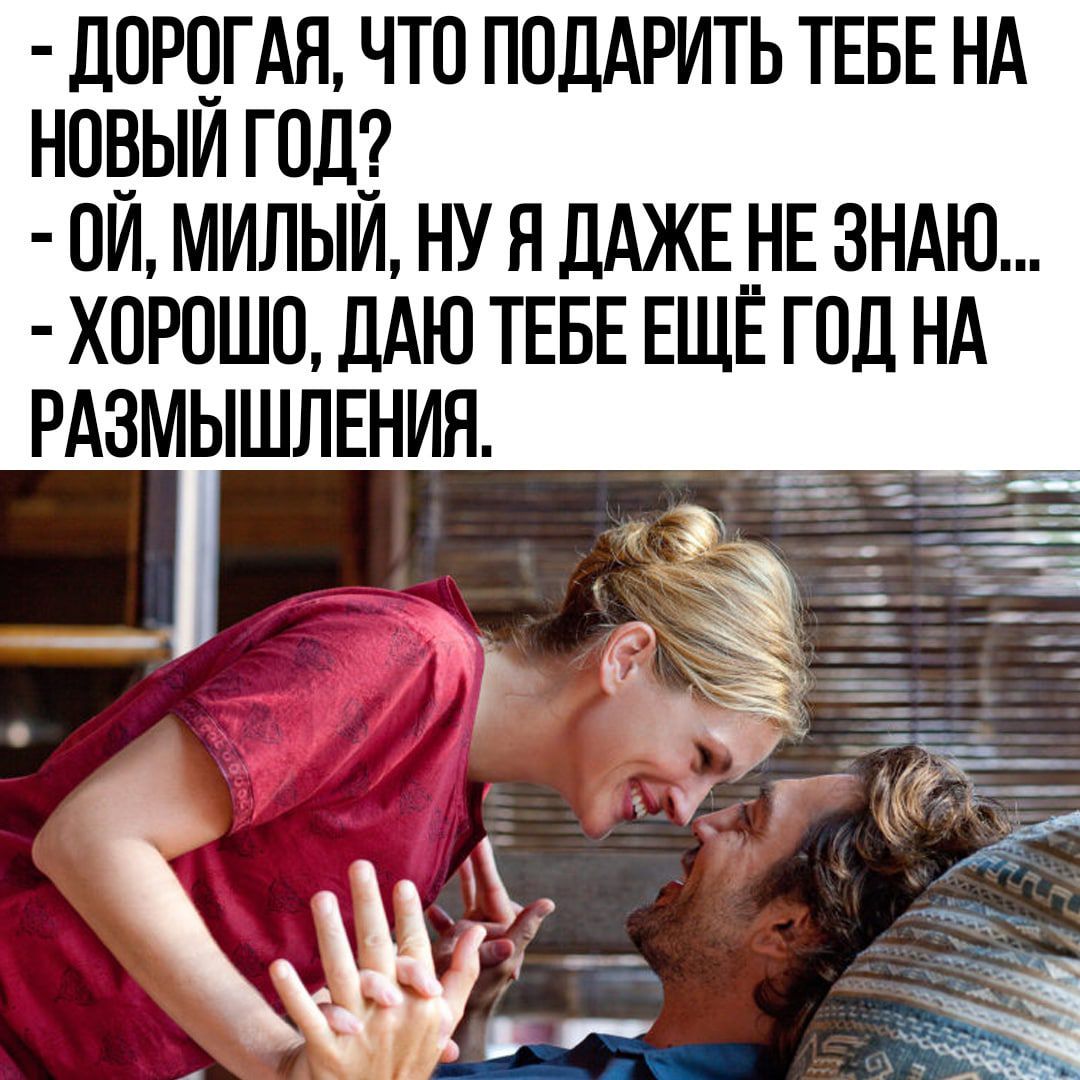 дорцгдн что поддрить ТЕБЕ НА навыи гол 0ИМИЛЬИНУНДАЖЕНЕ3НАЮ Х0Р0Ш0ДАЮ ТЕБЕ ЕЩЁ годнд РАЗМЫШЛЕНИЯ