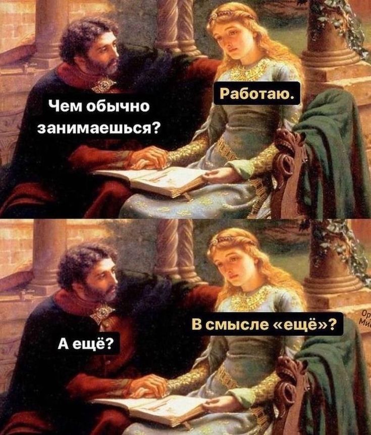 Чон обычно ЗНИМЦВШЪСП