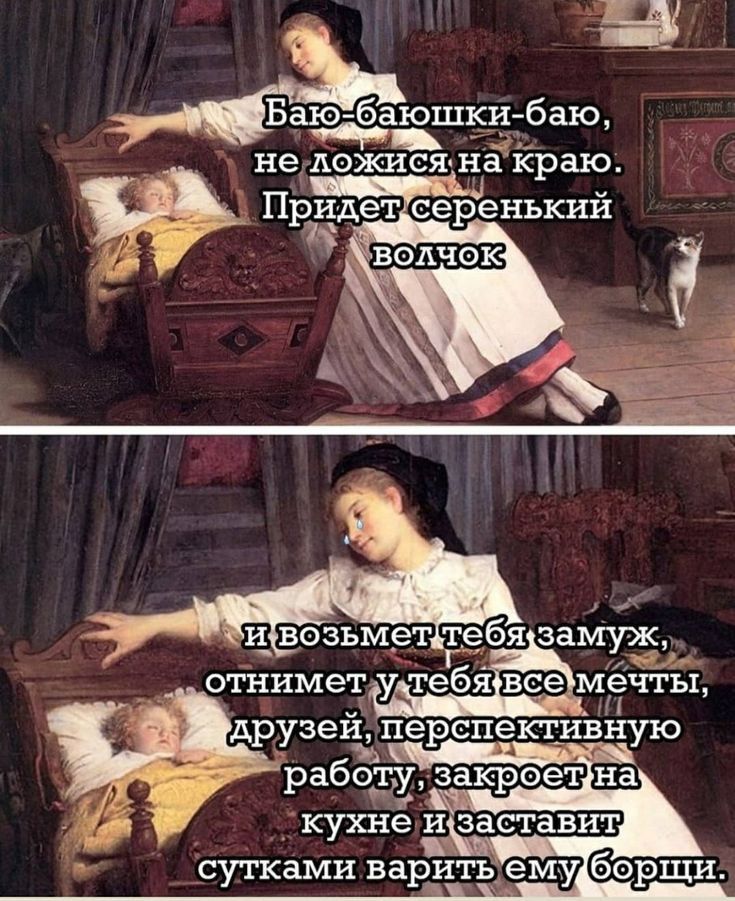 сутками варить ему борщи