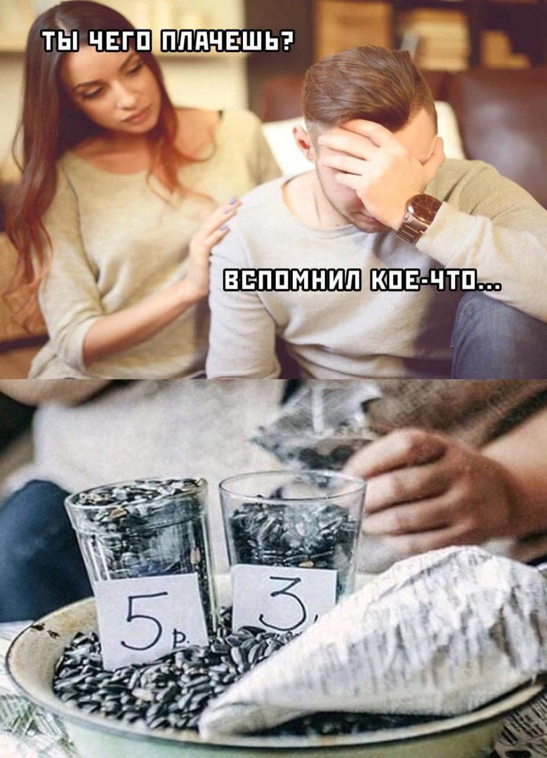 ТЁ ЧЕГП ПППЧЕШЬ тд