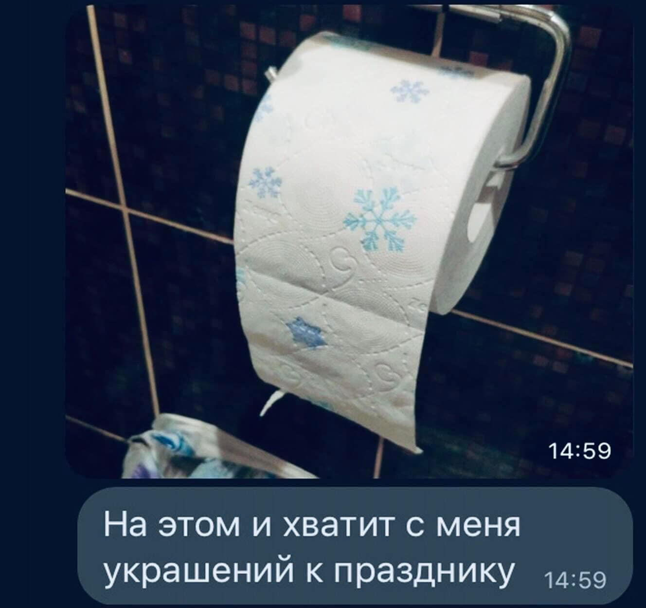 _ На ЭТОМ И хватит С меня украшений к празднику 359 1459