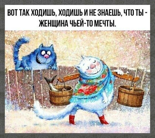 ВОТ ТАК ХПЛИШЬ ХПЦИШЬ И НЕ ЗНАЕШЬ ЧТО ТЫ ЖЕНЩИНА ЧЬЕЙ ТП МЕЧТЫ і