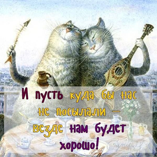 БеЗЁ иви будет хорошо 3__ Ш